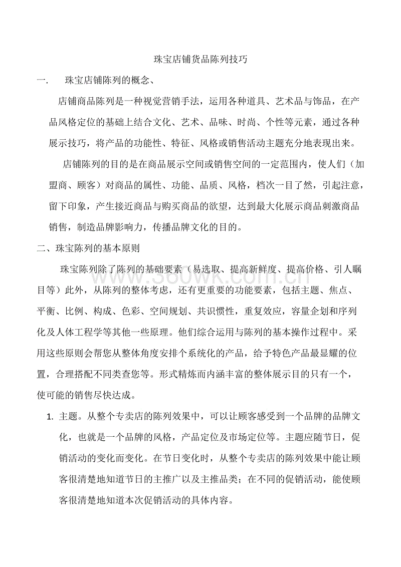 PG电子·游戏官方网站